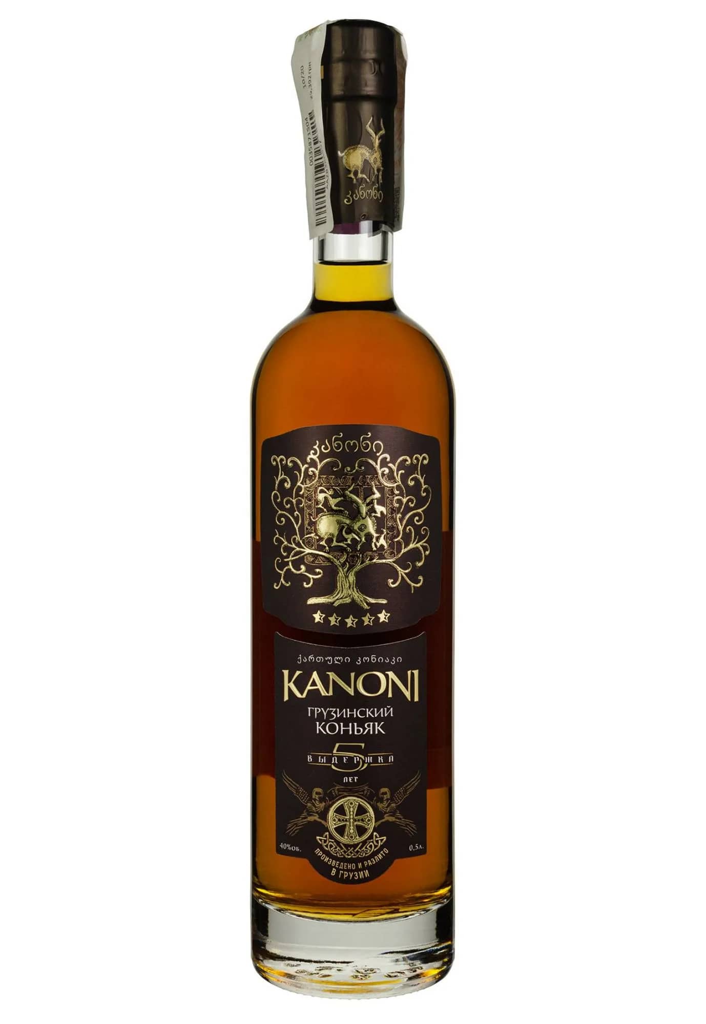 <span color-type="color" style="color: #e599f7;">Kanoni</span><br>