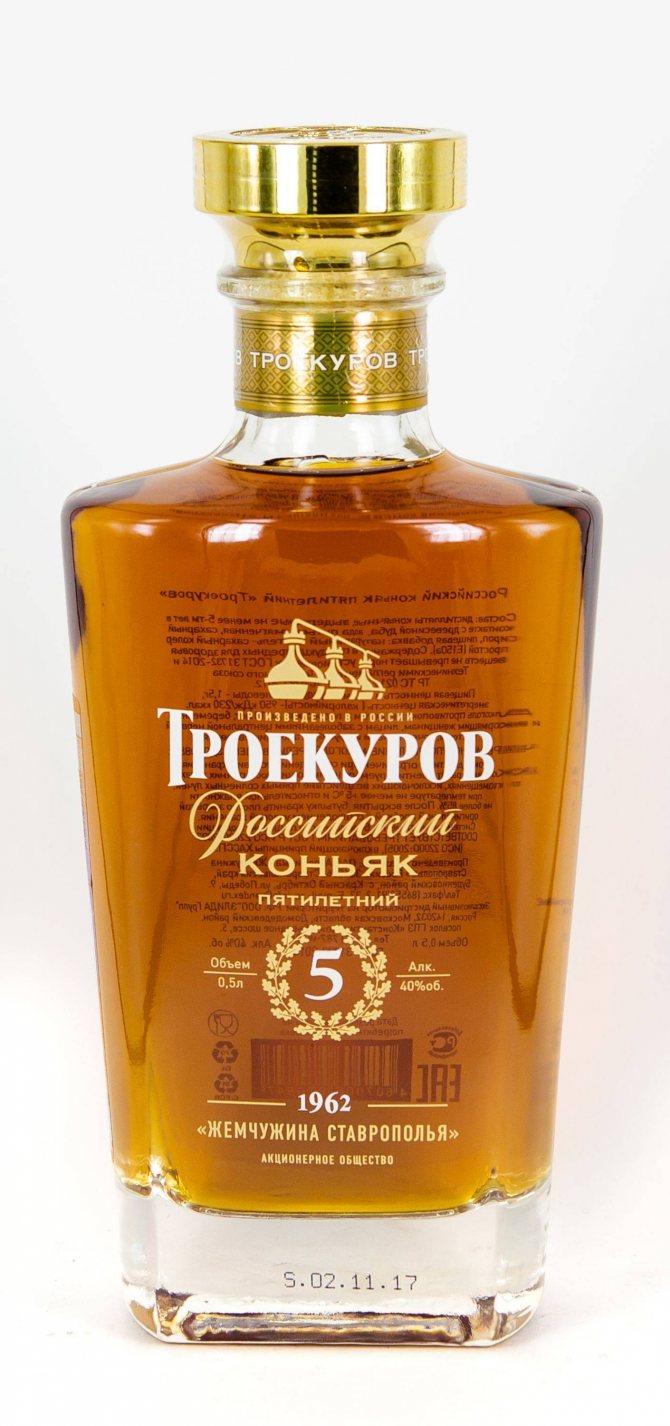 <span color-type="color" style="color: #e599f7;">Троекуров</span><br>